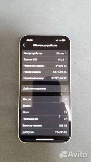 iPhone 13, 256 ГБ