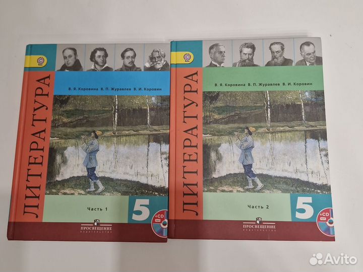 Учебники 6 класс литература в 2 ч