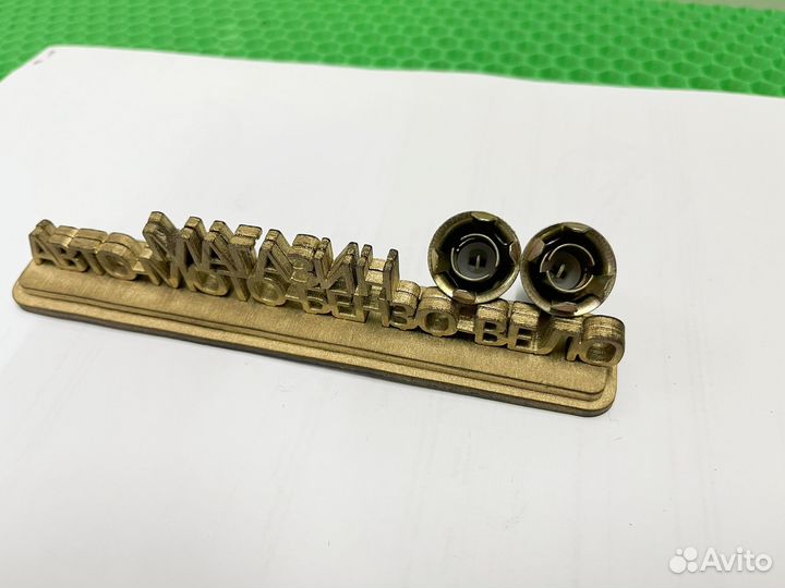 Патрон щитка приборов мотоцикл Иж Планета, Юпитер