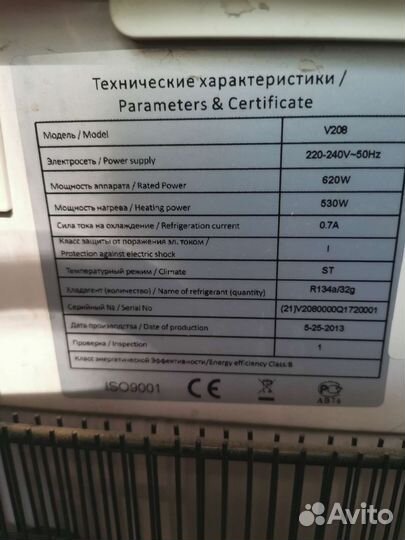 Кулер для воды с холодильником