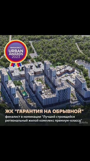 Машиноместо, 14 м²