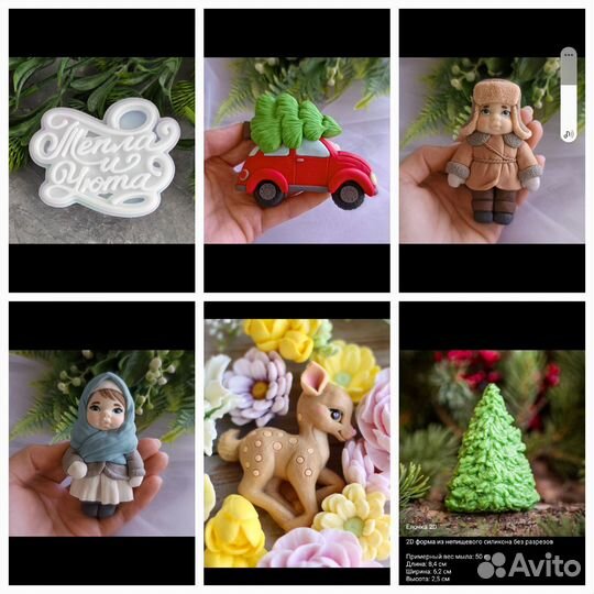 Силиконовые формы для мыла, гипса, свечей