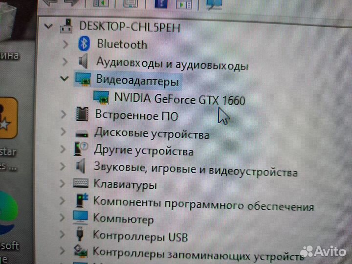 Игровой компьютер