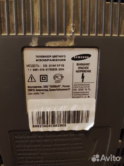 Телевизор старый samsung
