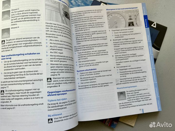 Руководство по эксплуатации BMW E60/E61