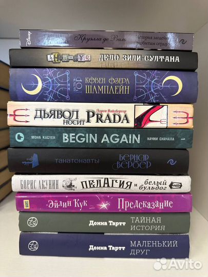 Художественные книги