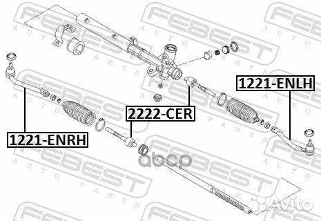 Тяга рулевая 2222CER Febest