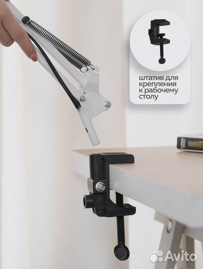 Лампа настольная, высота 80см, белая