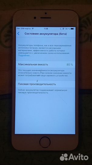 iPhone 6, 64 ГБ