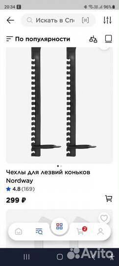 Коньки хоккейные Nordwey