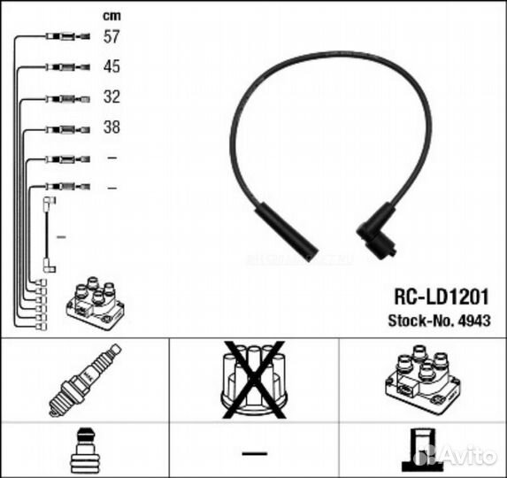 NGK-NTK RC-LD1201 Комплект высоковольтных проводов