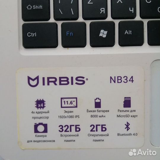 Портативный аккуратный ноутбук Irbis NB34