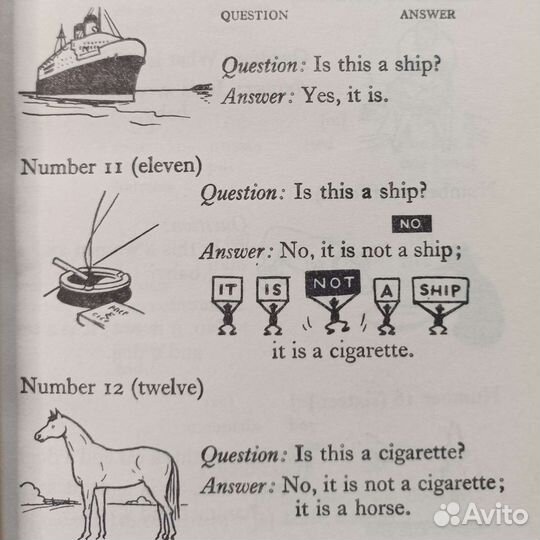 Учебники английского языка