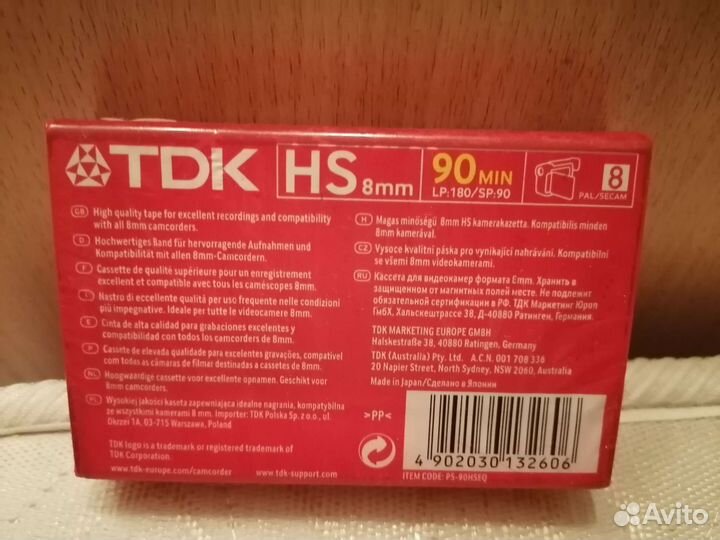 Видеокассета TDK
