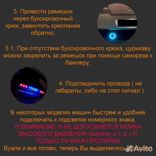 Цурикава неоновая фиолетового цвета