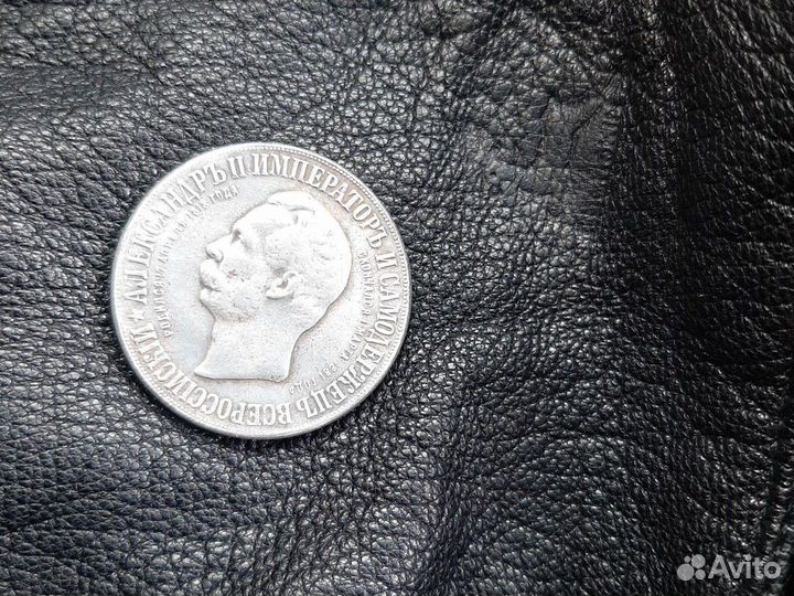 Монета,копия