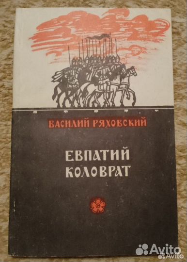 Книги по школьной программе