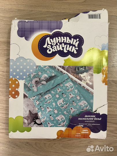 Новая линия