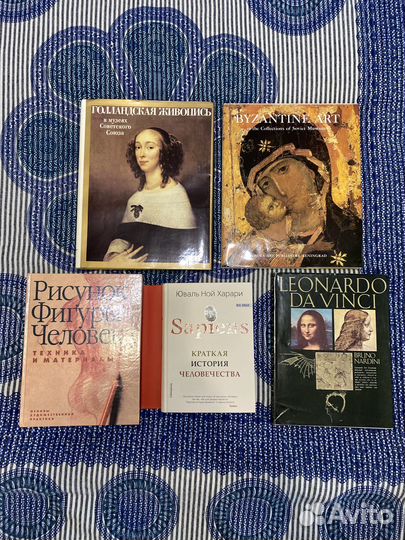 Книги по искусству периода СССР