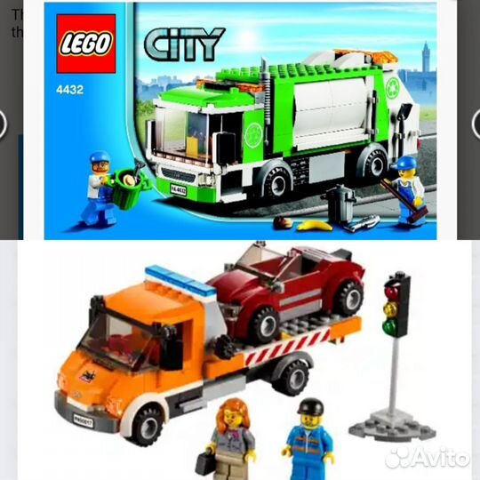 Лего 4432,60013,76031 под восстановление