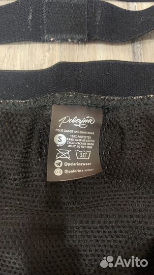 Костюм для танцев