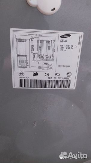 Стиральная машина samsung б/у