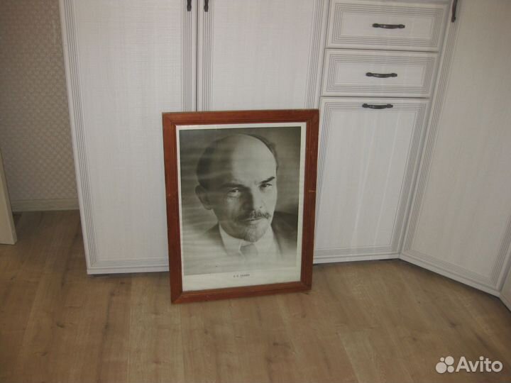 Портрет В.И. Ленина