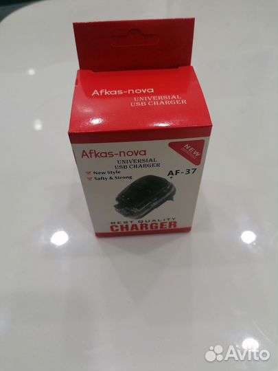 Зарядное устройство