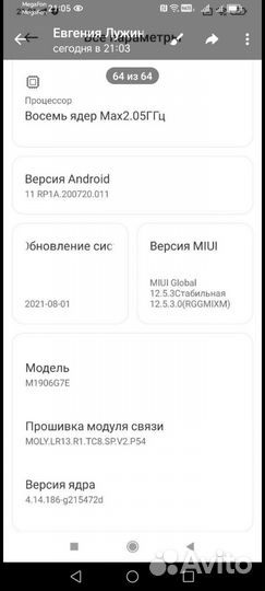 Xiaomi Redmi Note 8 Pro, 6/128 ГБ