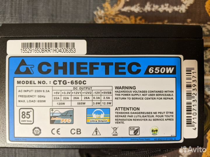 Блок питания Chieftec CTG-650C 650W черный