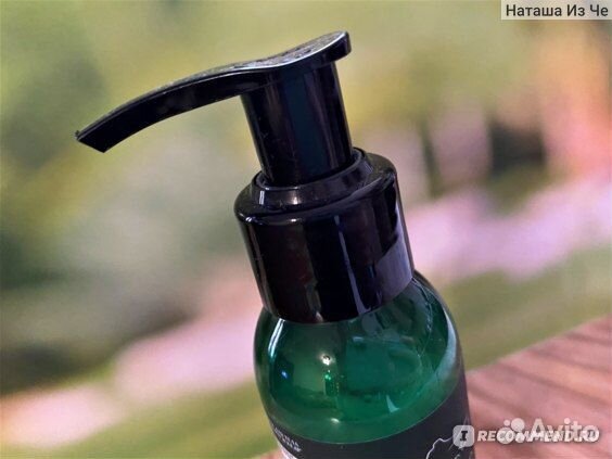 Nord'S secret body lotion bergamote&cedarwood