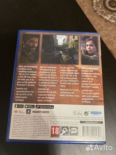 The last of us part 1 ps 5