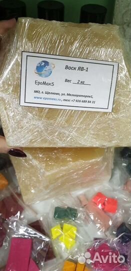 Воск яв-1. Воск для свечей ручной работы