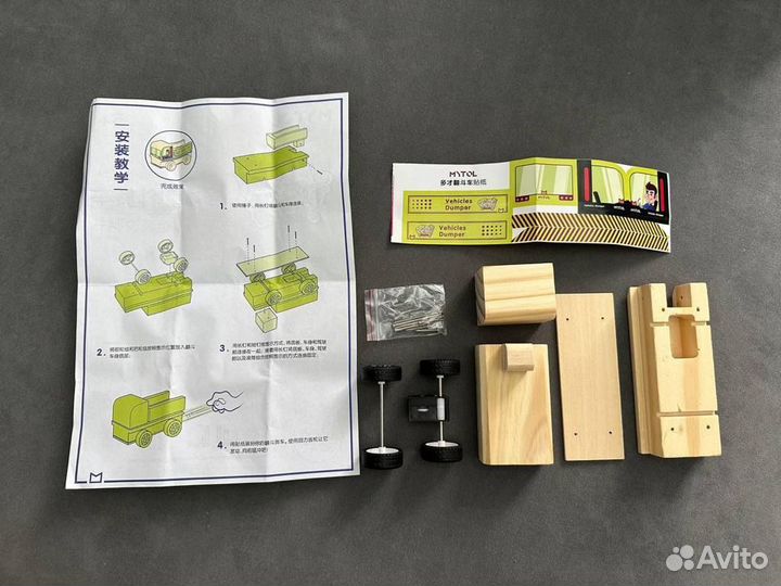 Детский набор для творчества