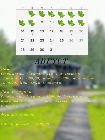 Дом 54 м² на участке 10 сот.