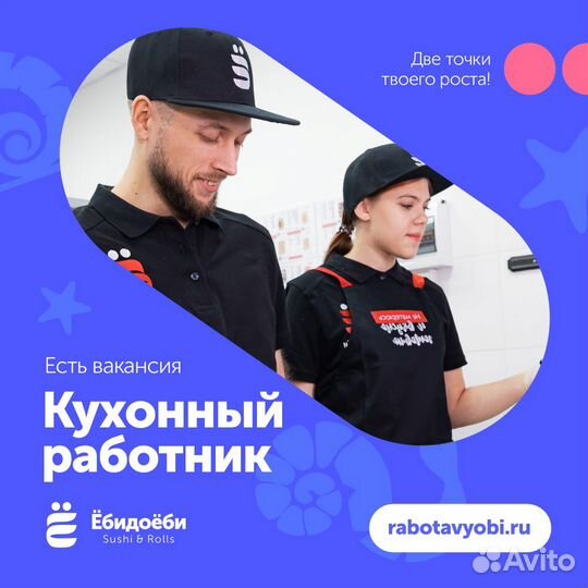 Мойщица посуды (возможна подработка по вечерам)