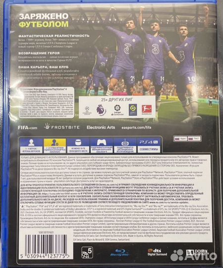 Игры для приставок ps4 FIFA 22