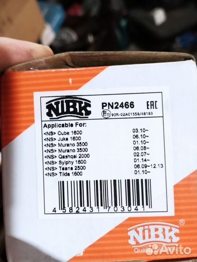 Тормозные колодки задние nissan