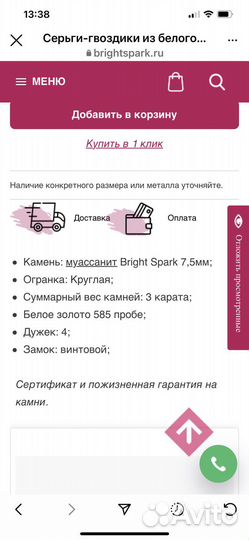 Продам серьги пусеты