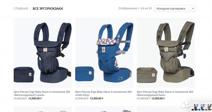 Эргорюкзаки Ergo Baby новые, omni, 360, бесценок