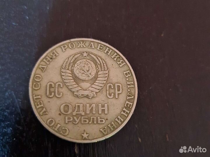 Монеты СССР