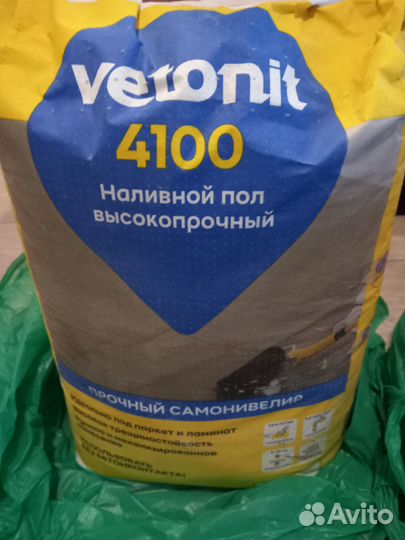 Материалы для ремонта помещения