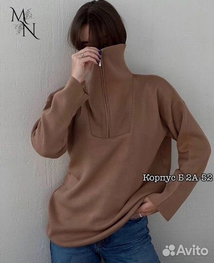 Свитер женский