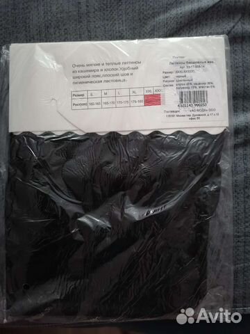 Ткань хлопок черный