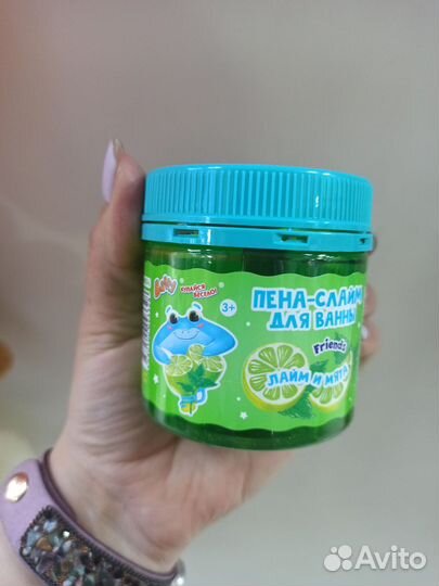 Пена-слайм для ванны детская 150 мл, ежевика (Друз