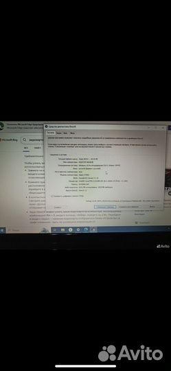 Ноутбук acer aspire 5750g