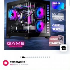 Игровой системный блок корпус