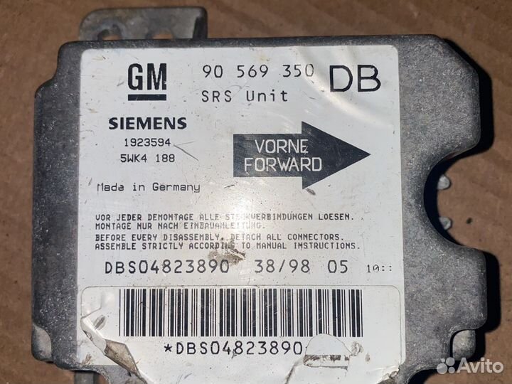 Блок управления AirBag Opel Vectra B