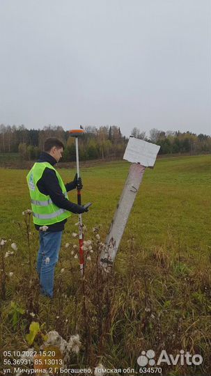 Кадастровый инженер. Межевание. Техпланы
