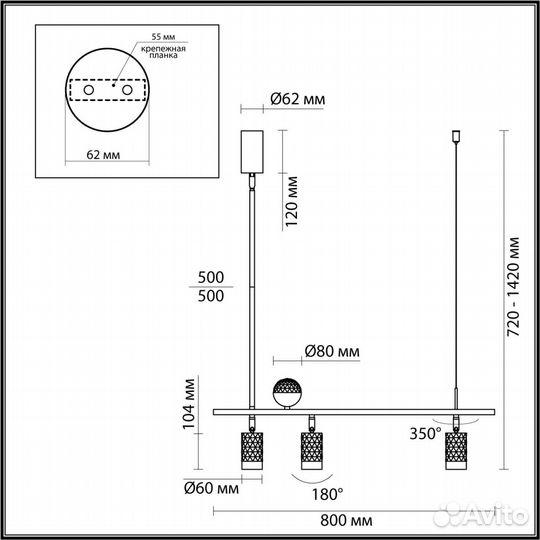 Odeon light 4353/36L AD astrum подвесной светильни